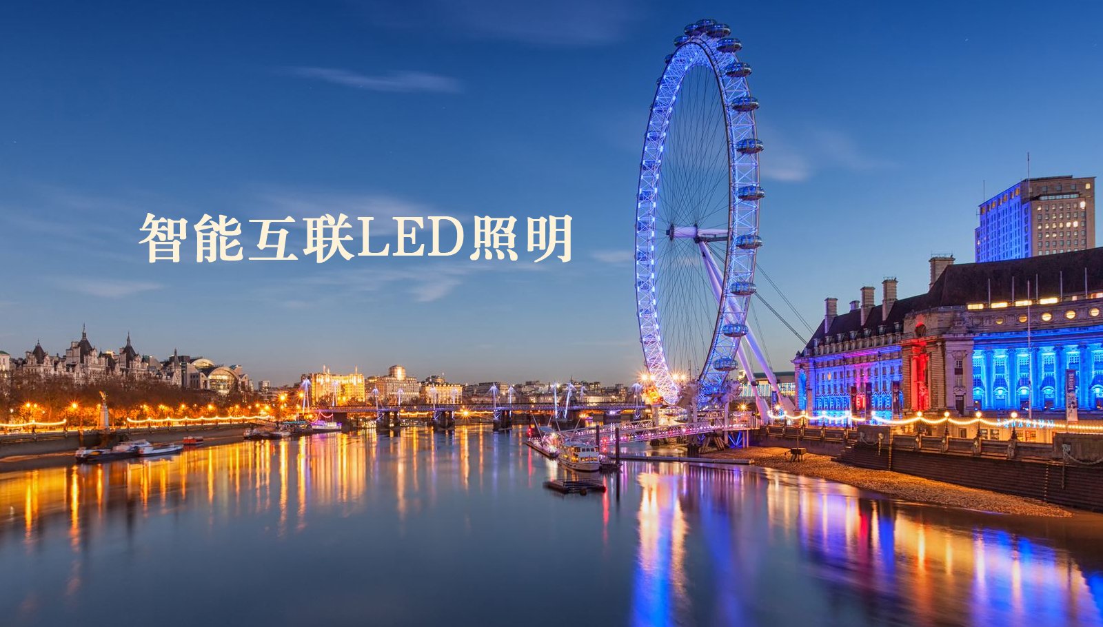 福州led灯具女人被男生操的视频
